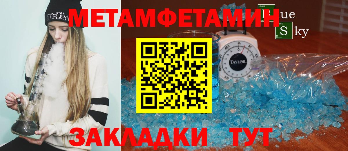 Курчатов  Бошки Шишки  Конопля  Вход с VPN  Меф МЯУ МЯУ   ГАШИШ  NBOMe  Лсд 25  Гашиш  Меф 