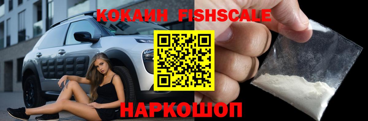 Курчатов  Cocaine VHQ  COCAIN  Вход с VPN 