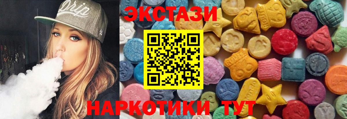 Ecstasy 280 MDMA  Ecstasy louis Vuitton  маркетплейс официальный сайт  Курчатов  Вход с VPN 