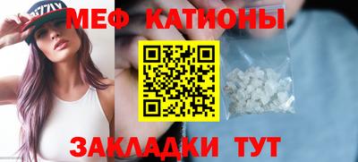 тгк Ипатово