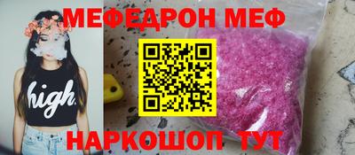 тгк Ипатово