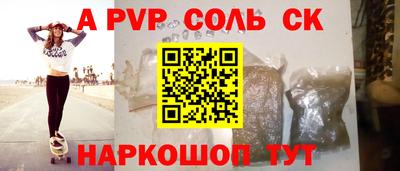 каннабис Ирбит