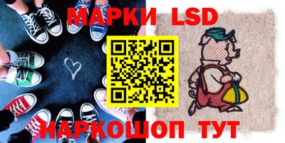 тгк Ипатово