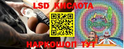 тгк Ипатово