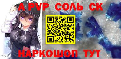 spice Изобильный