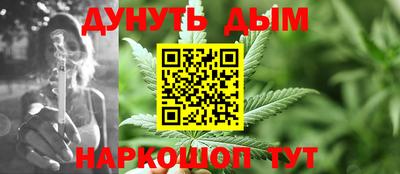 каннабис Ирбит