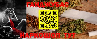 тгк Ипатово