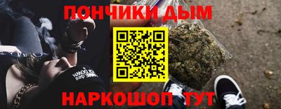 каннабис Ирбит