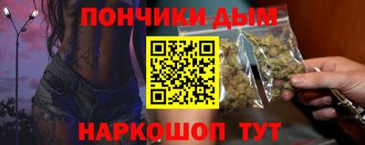 тгк Ипатово
