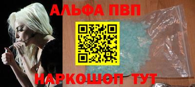 тгк Ипатово