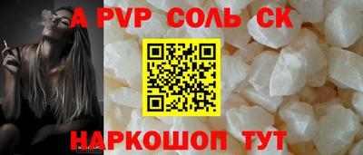 каннабис Ирбит