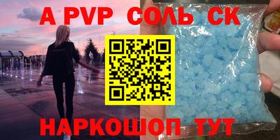 spice Изобильный