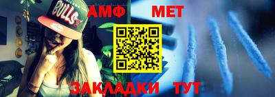 тгк Ипатово