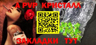 тгк Ипатово