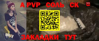 тгк Ипатово