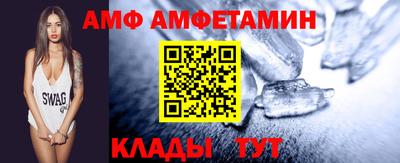 тгк Ипатово
