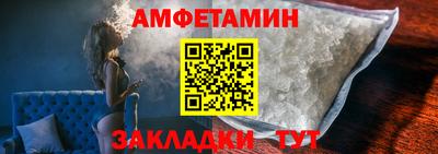 тгк Ипатово