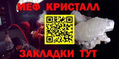 каннабис Ирбит