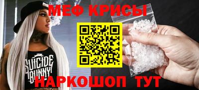 тгк Ипатово