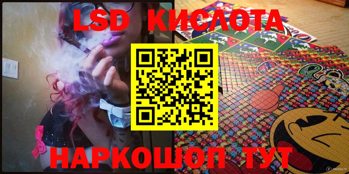 Курчатов  Марки NBOMe 1,5мг  Вход с VPN 