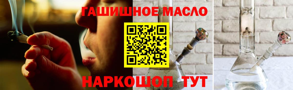 ТГК концентрат Курчатов