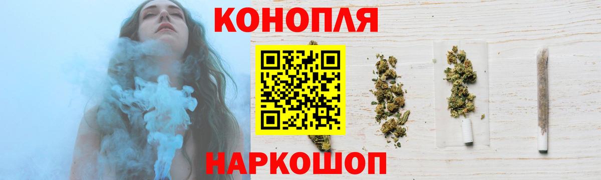 Курчатов  Конопля Amnesia  Вход с VPN  Марихуана MAZAR  Конопля MAZAR 
